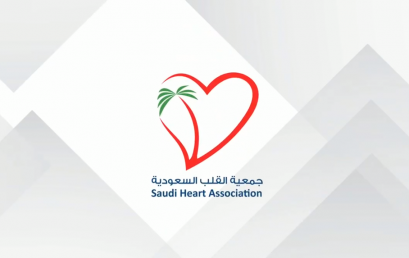 صحة مرضى القلب في رمضان